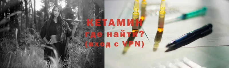 Кетамин ketamine  MEGA ссылка  Берёзовка 